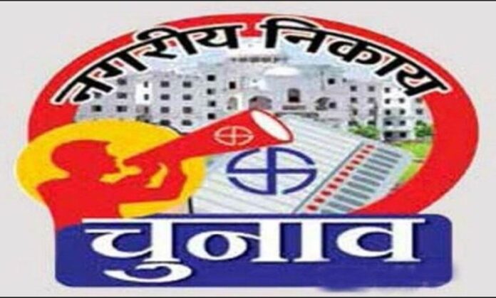 11_06_2022-local_body_election_2022611_17107-1-780x470