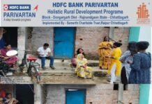 परिवर्तन प्रोजेक्ट से 15 पंचायतों में होंगे आजीविका और शिक्षा से जुड़े कार्य, खुलेंगे उन्नति के द्वार