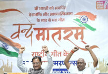 वंदे मातरम् मां भारती की साधना और आराधना की प्रेरक अभिव्यक्ति : प्रधानमंत्री