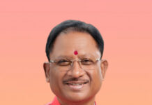 मुख्यमंत्री विष्णुदेव साय से हल्बा-हल्बी समाज के प्रतिनिधिमण्डल ने की सौजन्य मुलाकात