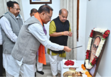 मुख्यमंत्री ने कुशाभाऊ ठाकरे की पुण्यतिथि पर दी श्रद्धांजलि