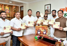 मुख्यमंत्री विष्णुदेव साय ने श्री रामकथा पोस्टर एवं कैलेंडर का किया विमोचन