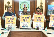 मुख्यमंत्री ने वर्ष 2026 के शासकीय कैलेंडर का किया विमोचन