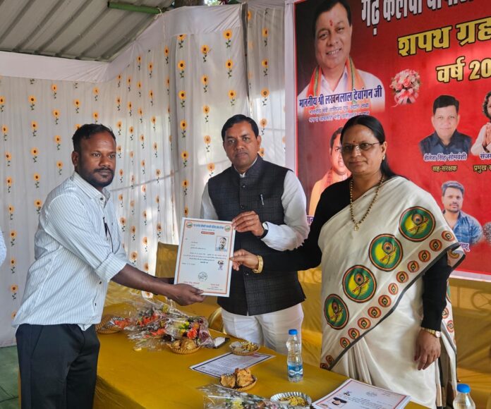 WhatsApp Image 2026-01-19 at 6.17.17 PM