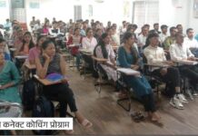 बालको की ‘कनेक्ट कोचिंग प्रोग्राम’ मेधावी युवाओं के सपने को कर रहा साकार