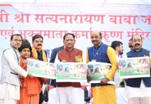 समाज के संगठित और जागरूक होने से विकास को मिलती है मजबूती : मुख्यमंत्री