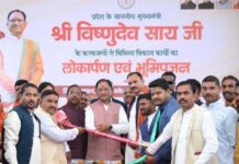 पोड़ी में विकास को मिली नई रफ्तार: मुख्यमंत्री ने ₹126 करोड़ से अधिक के कार्यों का लोकार्पण एवं भूमिपूजन किया