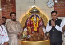 समाज की प्रगति के लिए संगठित रहना आवश्यक – उद्योग मंत्री