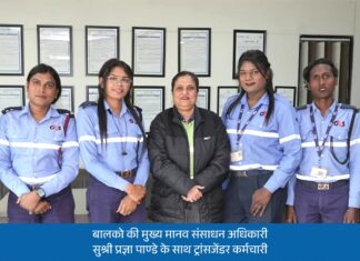 बालको के ट्रांसजेंडर कर्मचारियों ने खेलों में भी बढ़ाया संस्थान का गौरव