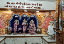 जलाराम मंदिर में रामनवमी उत्सव 27 मार्च को