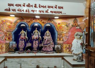 जलाराम मंदिर में रामनवमी उत्सव 27 मार्च को