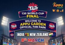 अप्पू गार्डन में गूंजेगा क्रिकेट का रोमांच: भारत बनाम न्यूजीलैंड महामुकाबले के लिए सज गया ‘फैन पार्क’