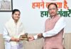 यूपीएससी सिविल सेवा परीक्षा में 35वीं रैंक प्राप्त करने वाली सुश्री वैभवी अग्रवाल को मुख्यमंत्री ने दी बधाई