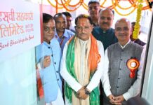 सहकारिता से आर्थिक सशक्तिकरण को मिलेगी नई गति : मुख्यमंत्री