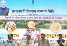 पीएम किसान सम्मान निधि की 22वीं किश्त जारी: छत्तीसगढ़ के 24 लाख किसानों के खातों में पहुंचे 498.83 करोड़