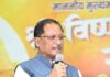 धर्म स्वातंत्र्य, छत्तीसगढ़ कर्मचारी चयन मंडल एवं छत्तीसगढ़ (लोक भर्ती एवं व्यावसायिक परीक्षाओं में अनुचित साधनों की रोकथाम) विधेयक 2026 का पारित होना प्रदेशवासियों के लिए साबित होगा वरदान – मुख्यमंत्री