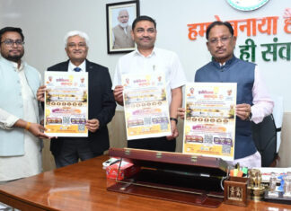 मुख्यमंत्री ने किया ‘इनोवेशन महाकुंभ 1.0’ के पोस्टर का विमोचन