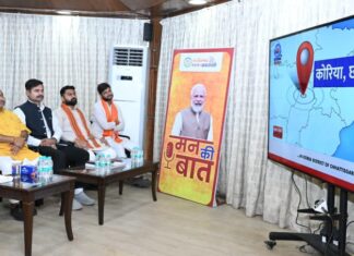 मुख्यमंत्री विष्णु देव साय ने सुनी ‘मन की बात’ की 132वीं कड़ी