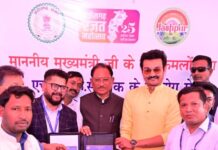 मुख्यमंत्री विष्णु देव साय ने ‘डिजिटल डोर सुविधा’ का किया शुभारंभ