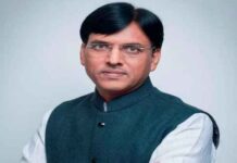 केन्द्रीय युवा कार्यक्रम एवं खेल मंत्री मनसुख मांडविया करेंगे देश के पहले खेलो इंडिया ट्राइबल गेम्स का शुभारंभ