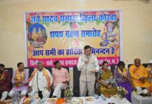 उद्योग मंत्री लखनलाल देवांगन ने सर्व यादव समाज के नवीन कार्यकारिणी को दिलाई शपथ