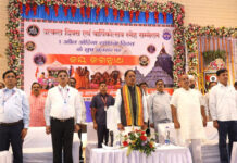 सभी समाजों के सहयोग से ही विकसित छत्तीसगढ़ का सपना होगा साकार – मुख्यमंत्री