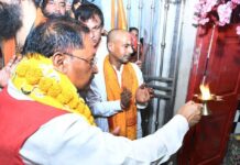 अनन्य रामभक्त श्री हनुमान जी का जीवन हम सभी के लिए प्रेरणादायक- मुख्यमंत्री