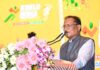खेलो इंडिया ट्राइबल गेम्स का आयोजन जनजातीय प्रतिभाओं के लिए ऐतिहासिक और यादगार मंच – मुख्यमंत्री