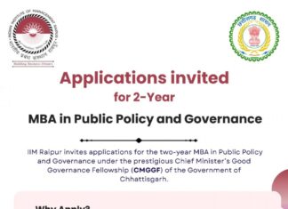 मुख्यमंत्री सुशासन फेलोशिप से युवाओं को मिलेगा प्रशासनिक क्षेत्र में करियर का अवसर