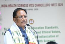 स्वस्थ नागरिक ही विकसित छत्तीसगढ़ की आधारशिला – स्वास्थ्य क्षेत्र में नवाचार को नई दिशा देगा वाइस चांसलर मीट-2026 : मुख्यमंत्री विष्णुदेव साय