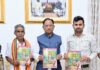 मुख्यमंत्री विष्णुदेव साय ने पद्मश्री जागेश्वर यादव के जीवन पर आधारित पुस्तक “बिरहोर जननायक” का किया विमोचन
