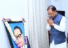 डॉ. भीमराव अम्बेडकर जयंती पर मुख्यमंत्री विष्णु देव साय ने किया नमन : सामाजिक न्याय, समानता और समरस समाज के निर्माण का लिया संकल्प