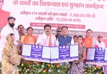 मुख्यमंत्री साय ने ‘मोर गांव, मोर पानी, मोर तरिया’ महाअभियान अंतर्गत 500 नए तरिया का किया शिलान्यास