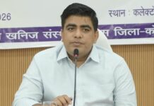 शैक्षणिक परिसर व नगरीय क्षेत्र में अभियान चलाकर कोटपा एक्ट का पालन सुनिश्चित कराएं : कलेक्टर