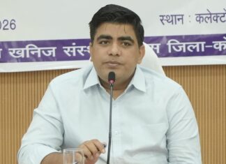 शैक्षणिक परिसर व नगरीय क्षेत्र में अभियान चलाकर कोटपा एक्ट का पालन सुनिश्चित कराएं : कलेक्टर