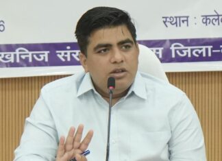 राजस्व पखवाड़ा में आमजन की शिकायतों का गंभीरता से निराकरण किया जाए : कलेक्टर