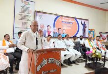 अम्बेडकर जयंती पर भाजपा की संगोष्ठी, बाबा साहेब के विचारों को आत्मसात करने का संदेश