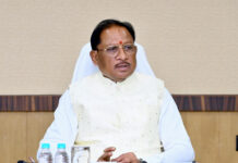 मंत्रिपरिषद के निर्णय : दिनांक: 15 अप्रैल 2026