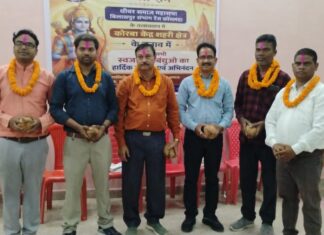 धीवर समाज केंद्र कोरबा का चुनाव हुआ संपन्न, निर्वाचित पदाधिकारियों ने ली शपथ