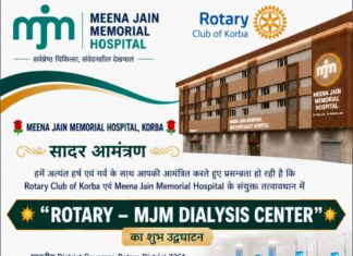 MJM Hospital और Rotary Club की नई पहलअब जरूरतमंद मरीजों को मिलेगी निःशुल्क डायलिसिस सुविधा, 26 मई को होगा “Rotary–MJM Dialysis Center” का शुभारंभ