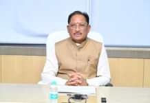 केंद्रीय गृहमंत्री अमित शाह की अध्यक्षता में 19 मई को बस्तर में आयोजित होगी मध्य क्षेत्रीय परिषद की 26वीं बैठक