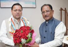 बस्तर में पहली बार आयोजित होगी मध्य क्षेत्रीय परिषद की उच्च स्तरीय बैठक