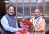 मुख्यमंत्री ने उत्तर प्रदेश के मुख्यमंत्री योगी आदित्यनाथ का किया आत्मीय स्वागत