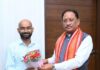 वनांचल के बेटे ने बढ़ाया प्रदेश का मान, आईएफएस बनकर रचा नया इतिहास