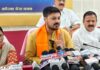 आपातकाल लोकतंत्र पर सबसे बड़ा हमला, कांग्रेस ने देश को तानाशाही की ओर धकेला : अनुज शर्मा
