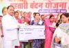 ’महिला सशक्तिकरण और मातृ-शिशु कल्याण योजनाओं से बदल रही जिंदगी: मुख्यमंत्री विष्णुदेव साय’