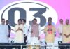 मुख्यमंत्री विष्णु देव साय ने जारी की महतारी वंदन योजना की 28वीं किस्त