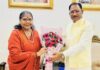 मुख्यमंत्री विष्णु देव साय से राष्ट्रीय पिछड़ा वर्ग आयोग की अध्यक्ष साध्वी निरंजन ज्योति ने की सौजन्य भेंट