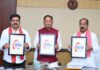 सीएम हेल्पलाइन 1076 का शुभारंभ : अब एक कॉल पर सुनी जाएगी जनता की हर समस्या