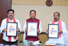 सीएम हेल्पलाइन 1076 का शुभारंभ : अब एक कॉल पर सुनी जाएगी जनता की हर समस्या